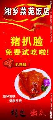 猪扒脸照片,揭秘网络红人的崛起之路